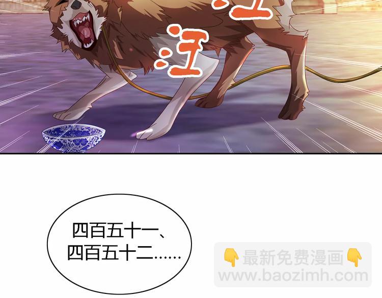 《大辰诡案录》第77话 我答应你，人在剑在！ 第32页