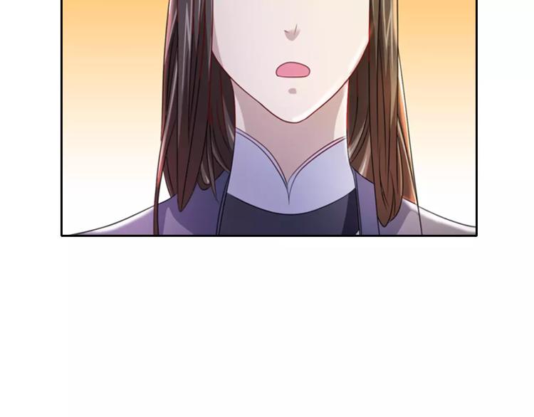 《大辰诡案录》第77话 我答应你，人在剑在！ 第36页