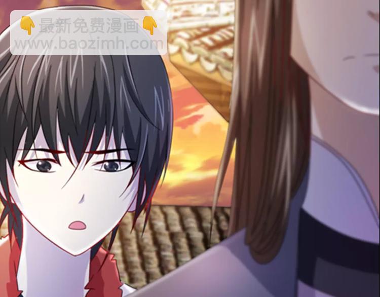 《大辰诡案录》第77话 我答应你，人在剑在！ 第38页