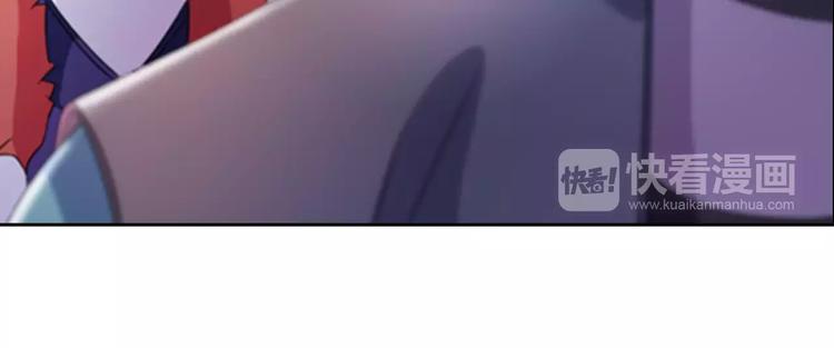 《大辰诡案录》第77话 我答应你，人在剑在！ 第39页