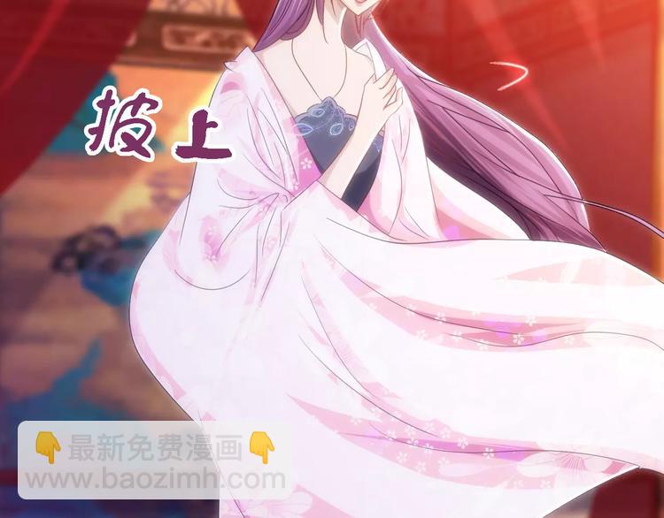 《大辰诡案录》第79话 “骨女”就是你吧？ 第10页