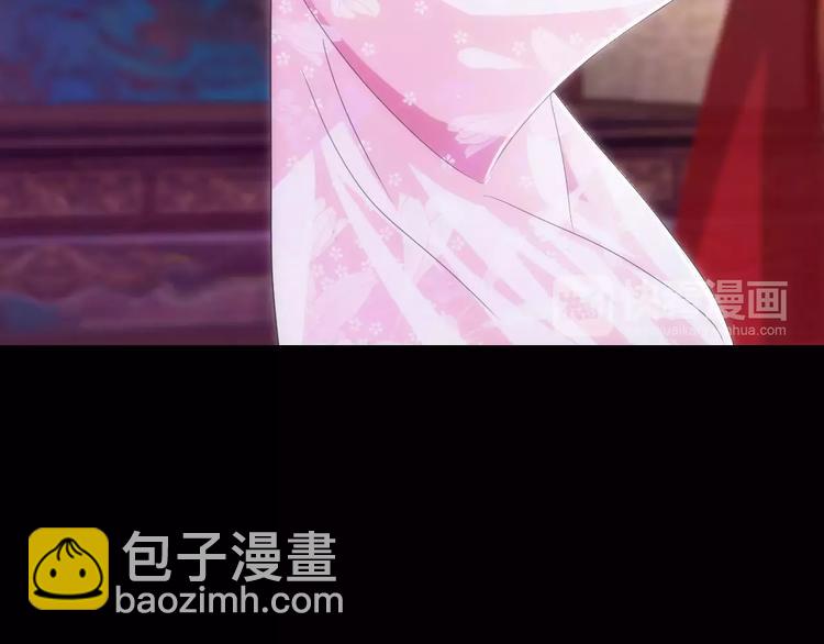 《大辰诡案录》第79话 “骨女”就是你吧？ 第11页