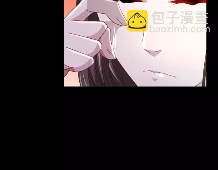 《大辰诡案录》第79话 “骨女”就是你吧？ 第29页