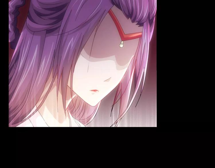 《大辰诡案录》第79话 “骨女”就是你吧？ 第34页