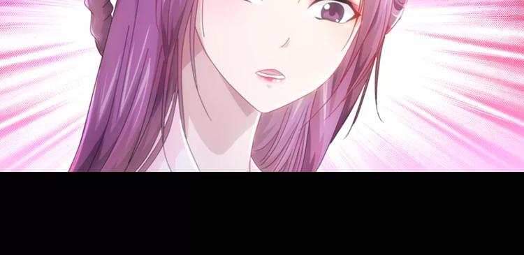 《大辰诡案录》第79话 “骨女”就是你吧？ 第36页