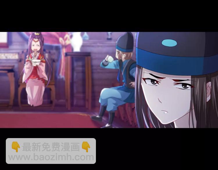 《大辰诡案录》第76话 你可知骨瓷的做法？ 第25页