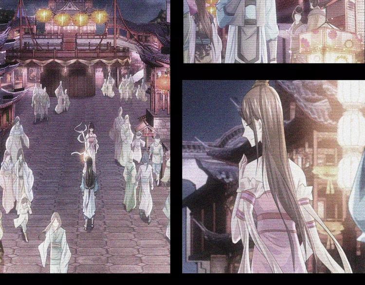 《大辰诡案录》第76话 你可知骨瓷的做法？ 第28页