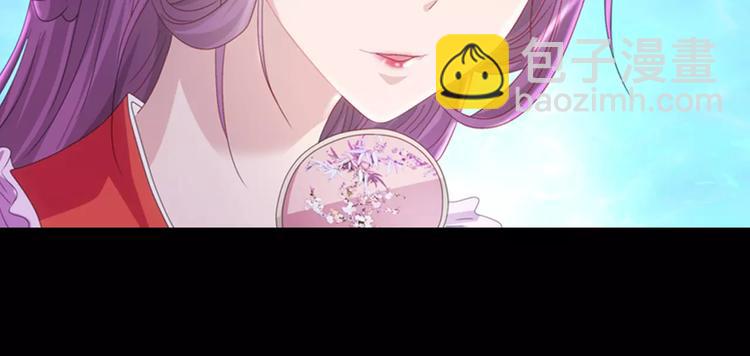 《大辰诡案录》第76话 你可知骨瓷的做法？ 第34页