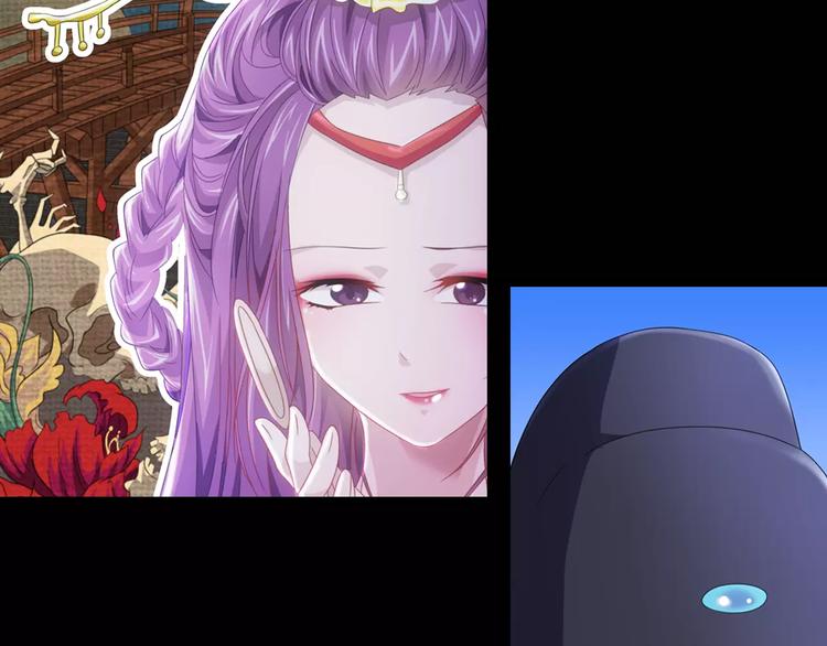 《大辰诡案录》第76话 你可知骨瓷的做法？ 第38页