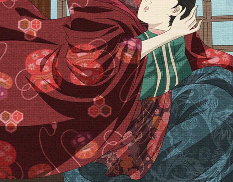 《大辰诡案录》第76话 你可知骨瓷的做法？ 第45页