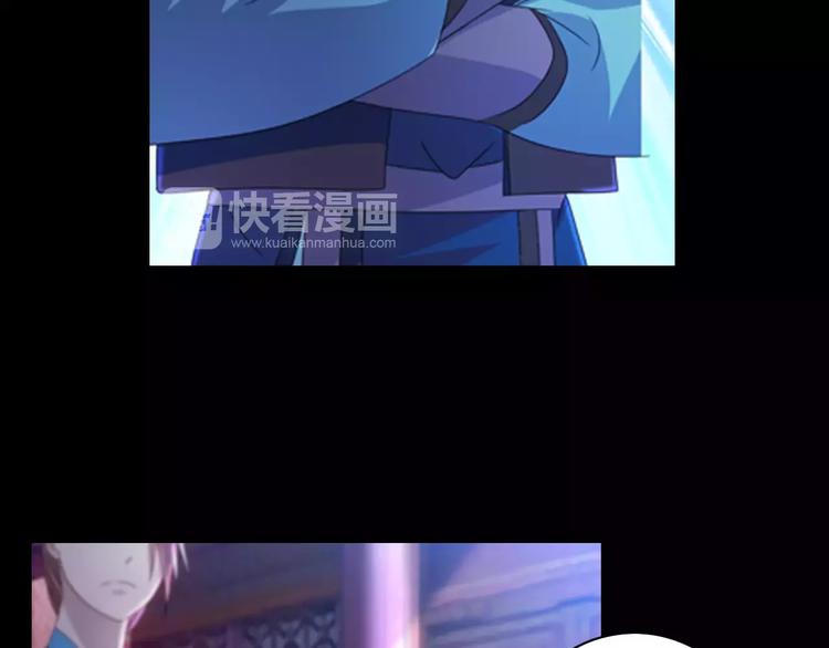 《大辰诡案录》第76话 你可知骨瓷的做法？ 第49页