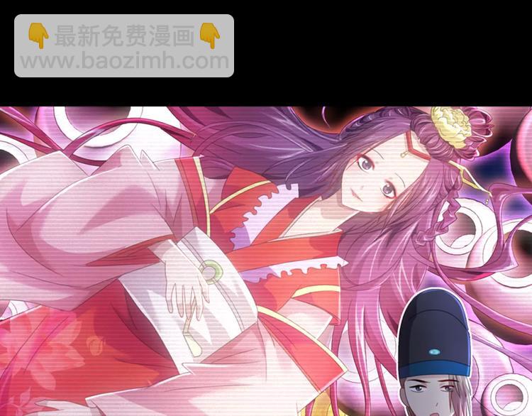《大辰诡案录》第76话 你可知骨瓷的做法？ 第9页