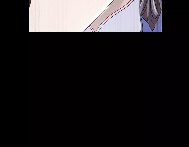 《大辰诡案录》第78话 你终究是骗了我 第13页