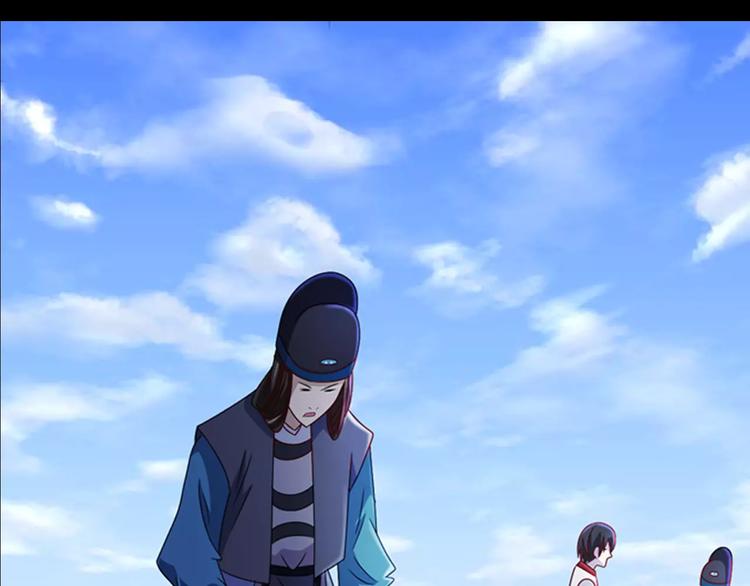 《大辰诡案录》第78话 你终究是骗了我 第14页