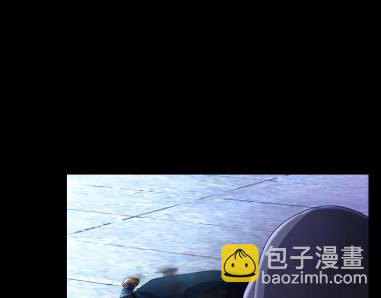《大辰诡案录》第78话 你终究是骗了我 第17页