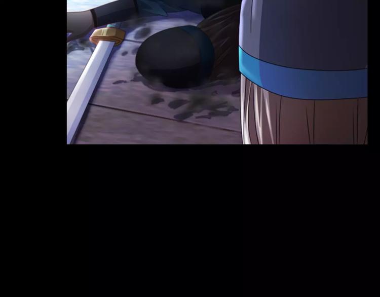 《大辰诡案录》第78话 你终究是骗了我 第18页