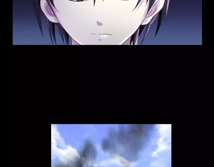 《大辰诡案录》第78话 你终究是骗了我 第28页