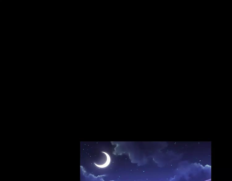 《大辰诡案录》第78话 你终究是骗了我 第30页