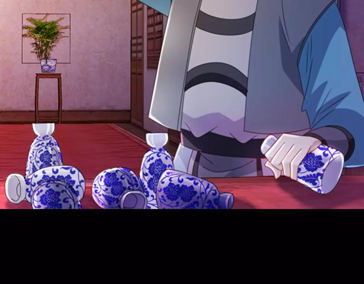 《大辰诡案录》第78话 你终究是骗了我 第33页