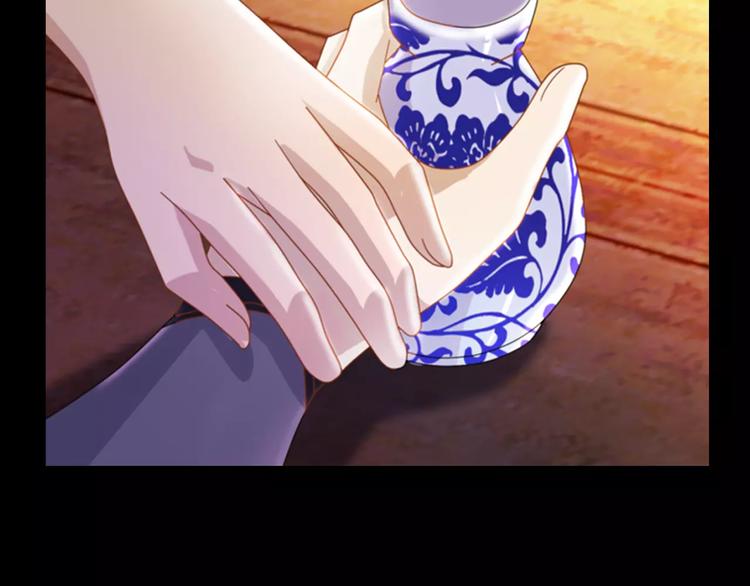 《大辰诡案录》第78话 你终究是骗了我 第40页