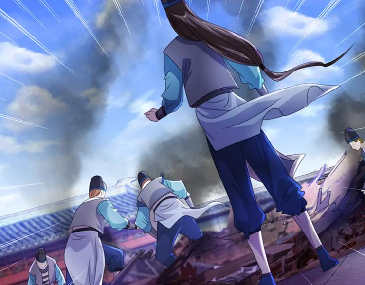 《大辰诡案录》第78话 你终究是骗了我 第8页