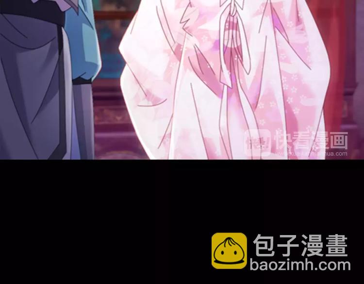 《大辰诡案录》第80话 你终究是骗了我 第49页