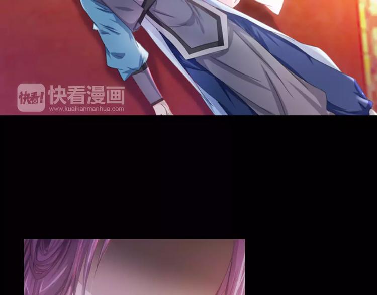 《大辰诡案录》第82话 她的名字便是我的名字 第18页
