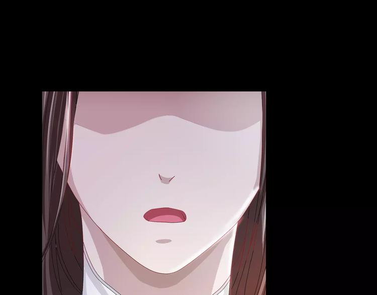 《大辰诡案录》第82话 她的名字便是我的名字 第27页