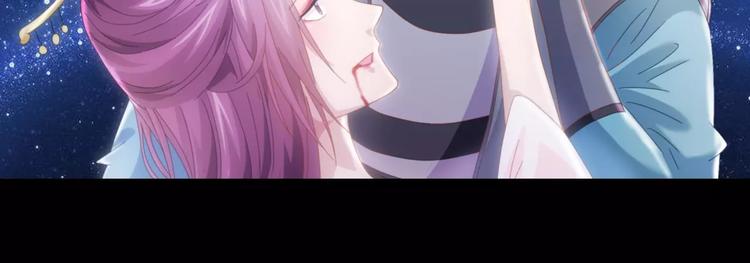 《大辰诡案录》第82话 她的名字便是我的名字 第38页