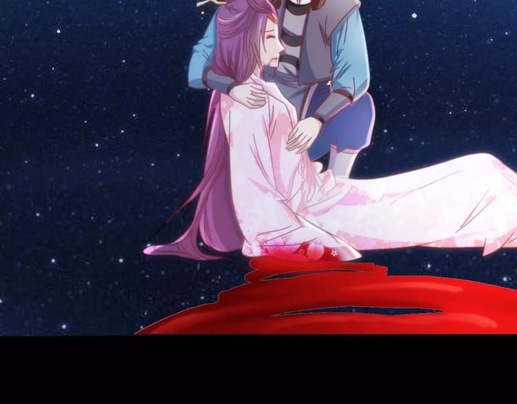 《大辰诡案录》第82话 她的名字便是我的名字 第47页