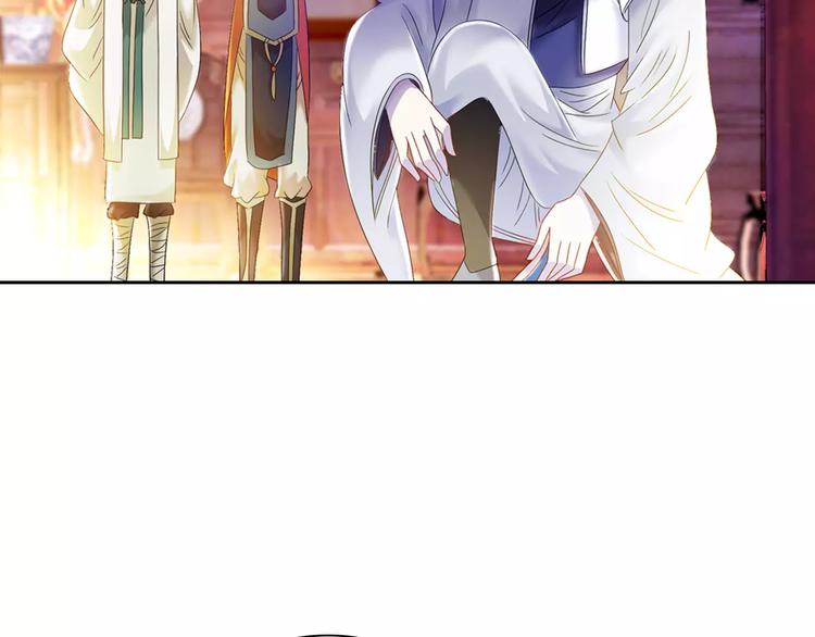 《大辰诡案录》第83话 童谣月儿湾 第27页