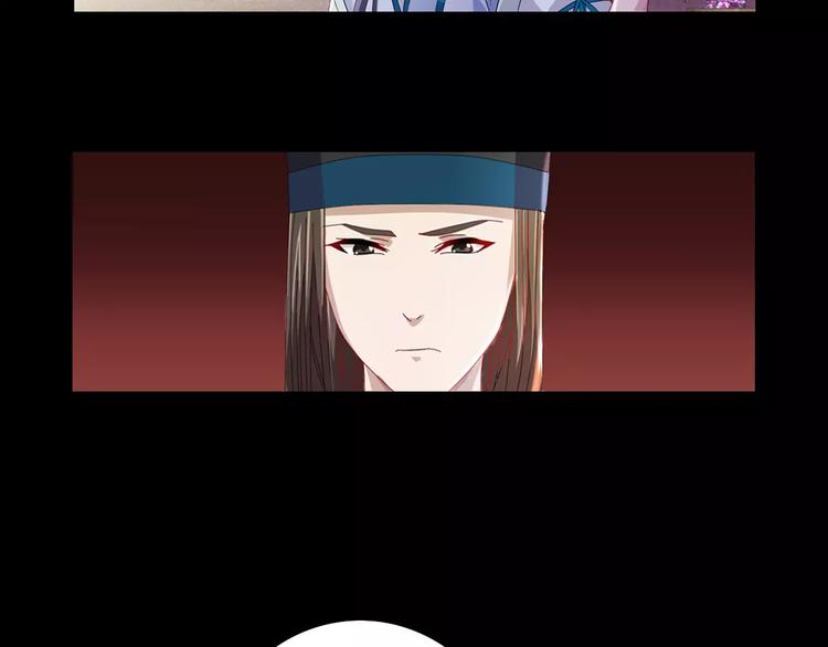 《大辰诡案录》第81话 要么加入七杀，要么死 第26页