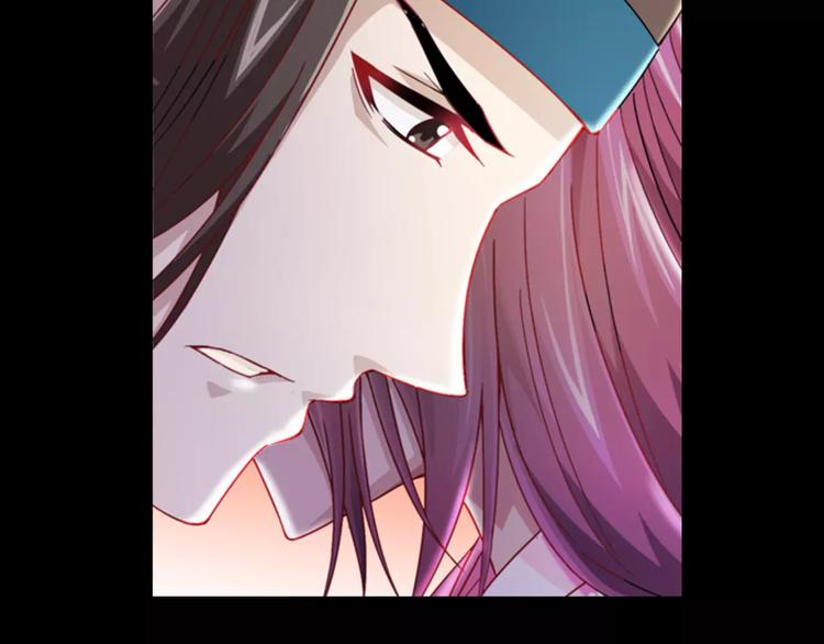 《大辰诡案录》第81话 要么加入七杀，要么死 第44页
