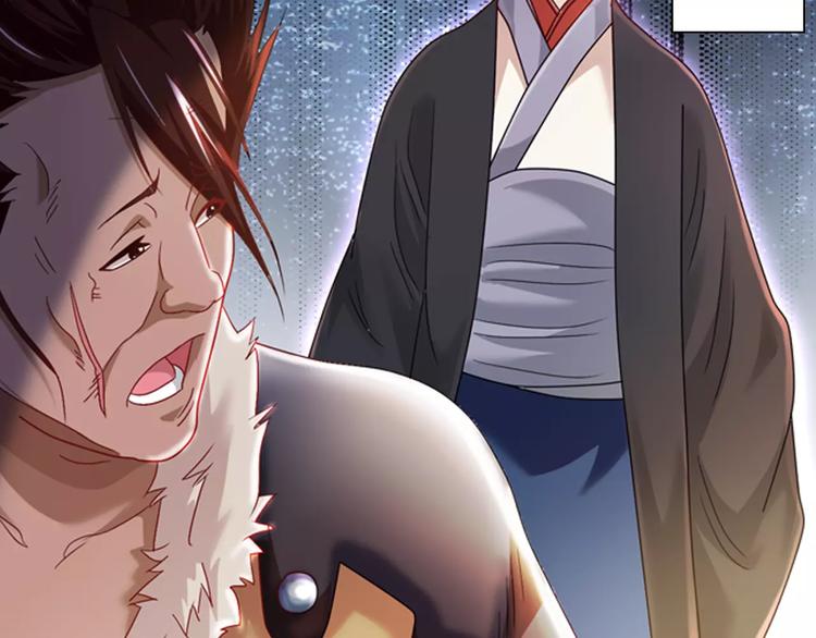 《大辰诡案录》第85话 疑点重重的八卦村 第10页