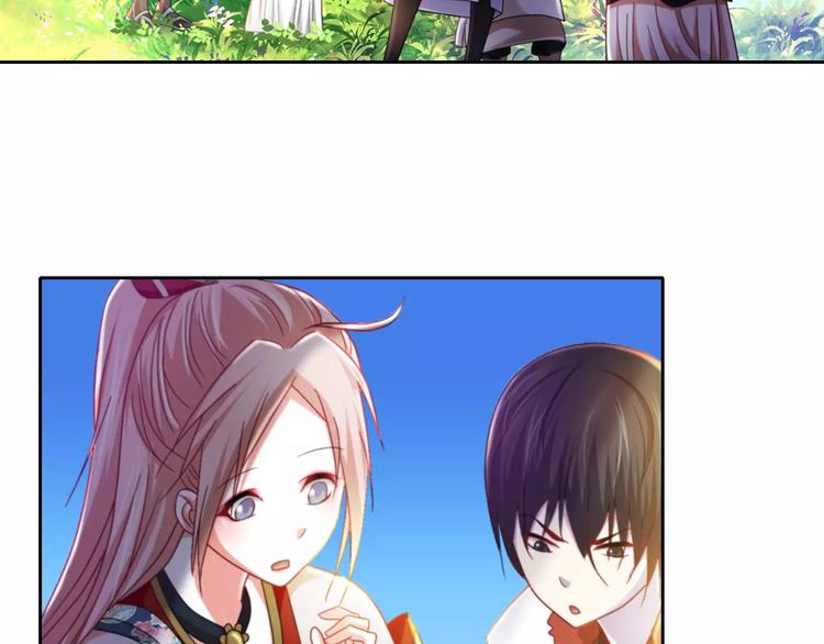《大辰诡案录》第85话 疑点重重的八卦村 第15页