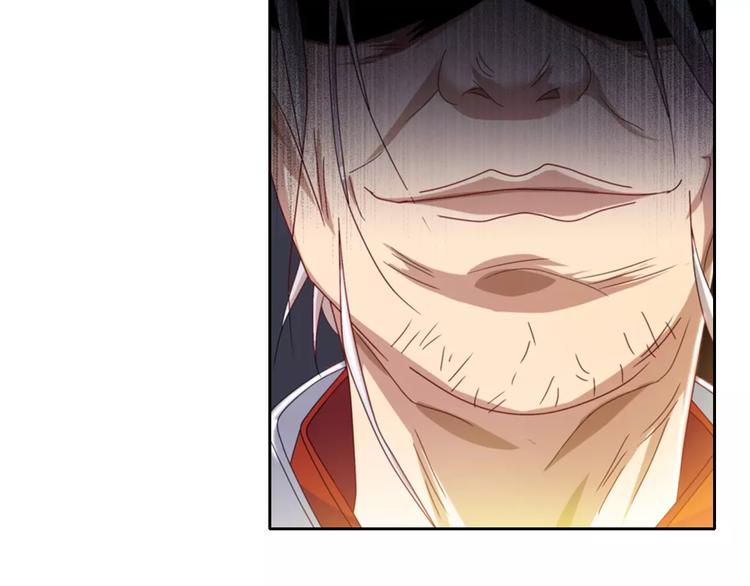 《大辰诡案录》第85话 疑点重重的八卦村 第17页
