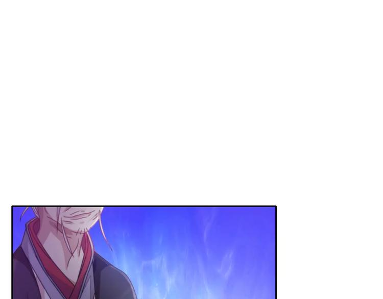 《大辰诡案录》第85话 疑点重重的八卦村 第18页