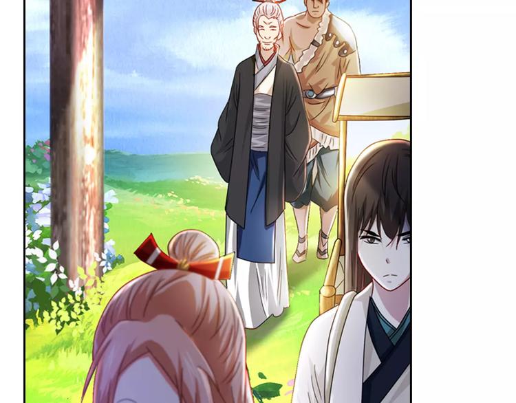 《大辰诡案录》第85话 疑点重重的八卦村 第25页