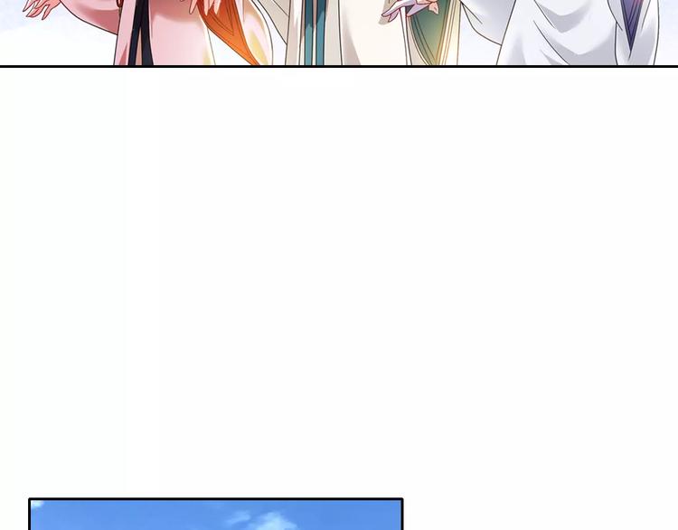 《大辰诡案录》第85话 疑点重重的八卦村 第29页
