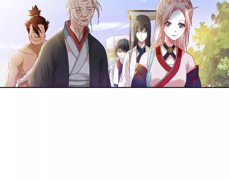 《大辰诡案录》第85话 疑点重重的八卦村 第35页