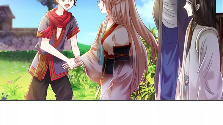 《大辰诡案录》第85话 疑点重重的八卦村 第40页