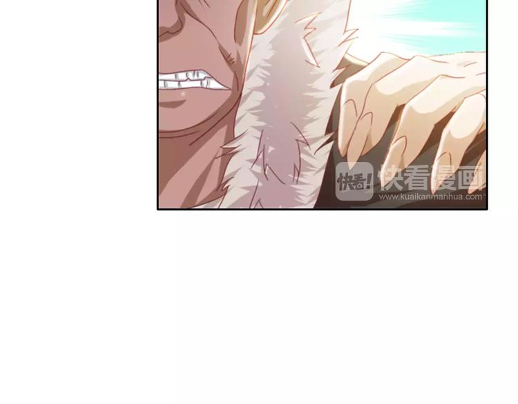 《大辰诡案录》第85话 疑点重重的八卦村 第8页
