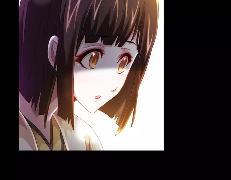 《大辰诡案录》第84话 八卦村是我的家乡 第26页