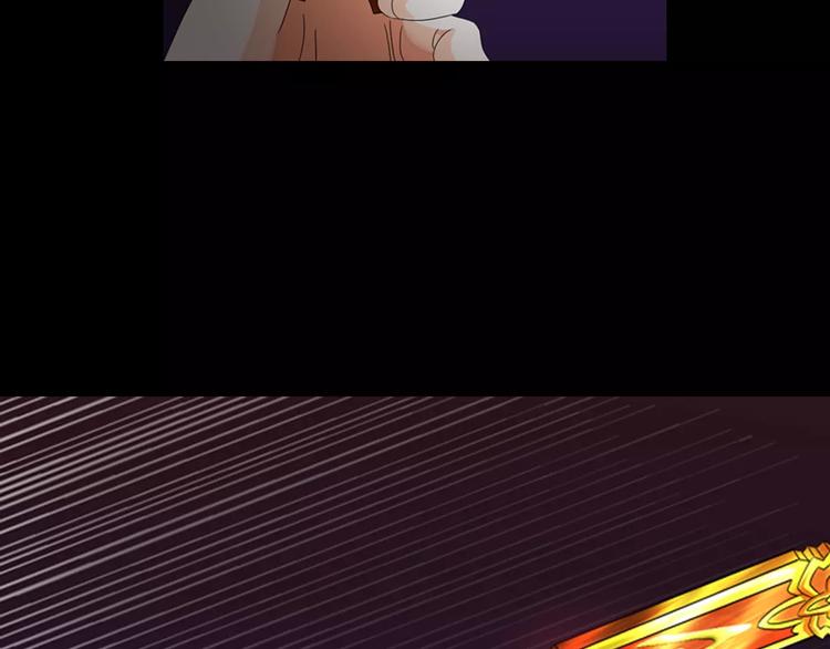 《大辰诡案录》第84话 八卦村是我的家乡 第41页