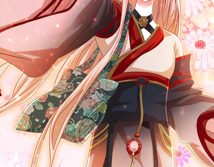 《大辰诡案录》第84话 八卦村是我的家乡 第48页