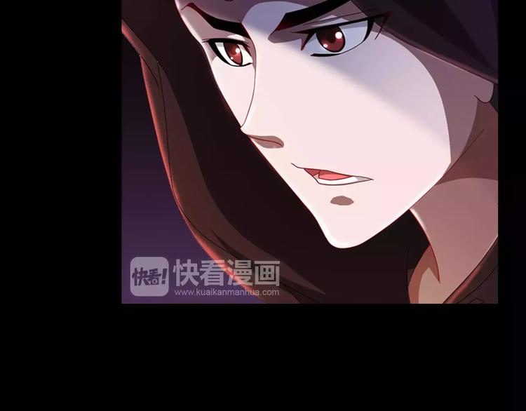 《大辰诡案录》第84话 八卦村是我的家乡 第8页