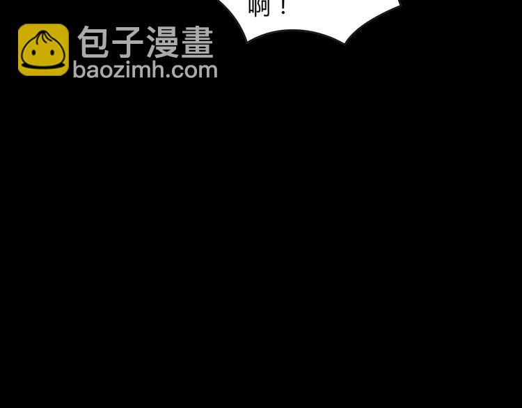 《大辰诡案录》特别篇 失窃的饺子（上） 第16页