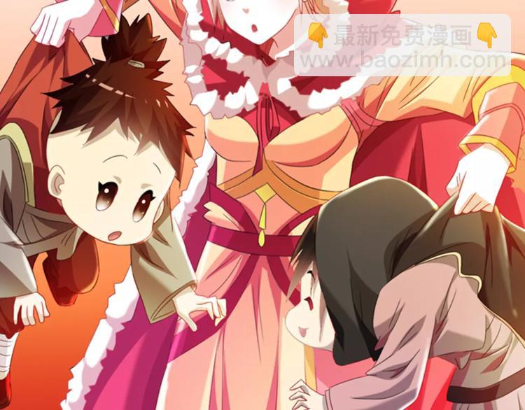 《大辰诡案录》特别篇 失窃的饺子（上） 第19页
