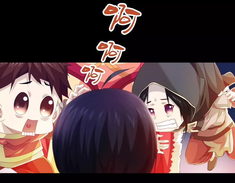 《大辰诡案录》特别篇 失窃的饺子（上） 第22页