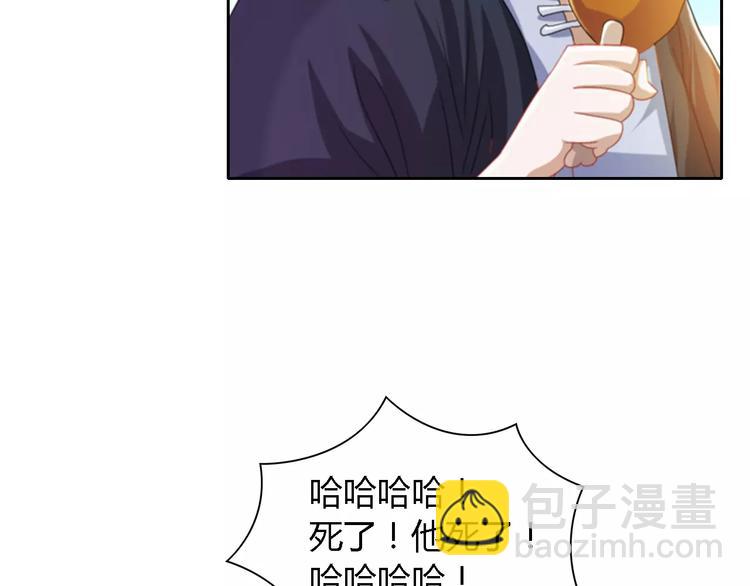 《大辰诡案录》第89话 村民天生都有缺陷？ 第11页
